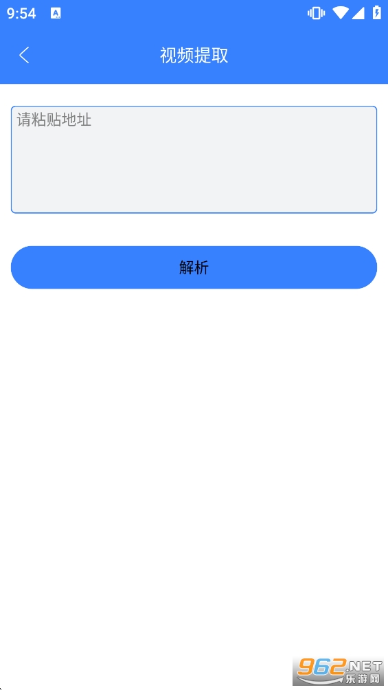 ��Ƶ�����������ƽ��v1.1.2��ͼ2