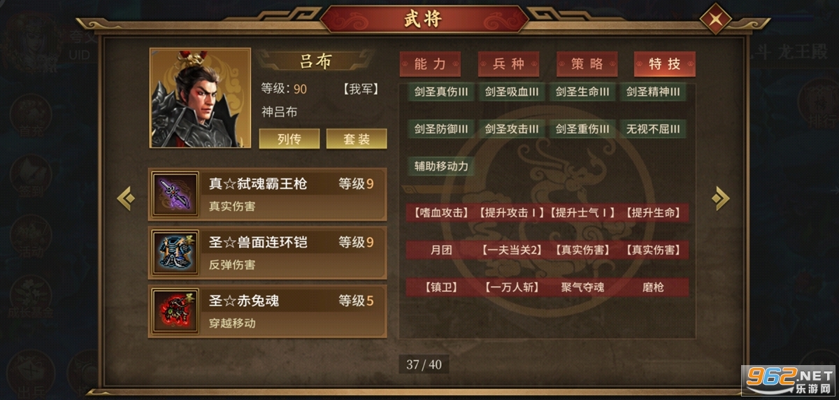 ͬ��ʥ�����񺺴��ٷ����ͼ1