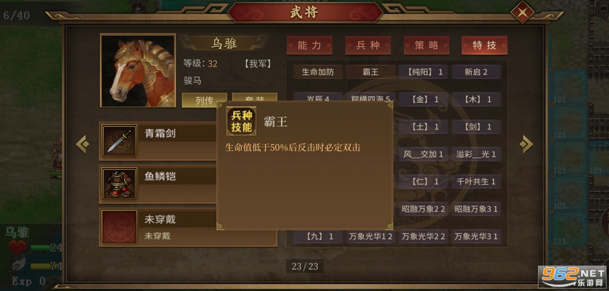 ͬ��ʥ�����񺺴��ٷ����ͼ2