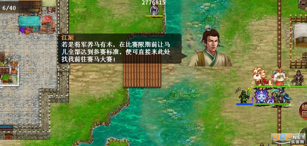 ͬ��ʥ�����񺺴��ٷ����ͼ0