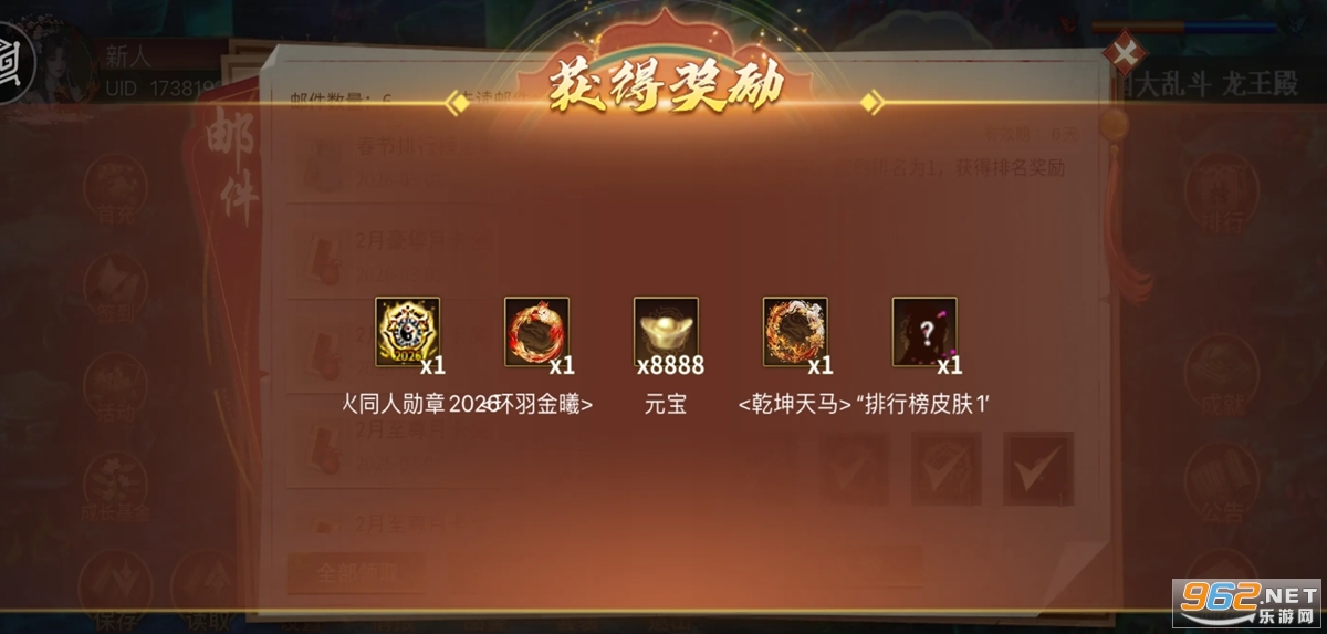 ͬ��ʥ�����񺺴��ٷ����ͼ3