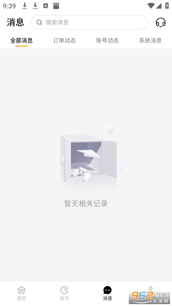 Ԫ������app�ٷ���v2.1.6��ͼ2