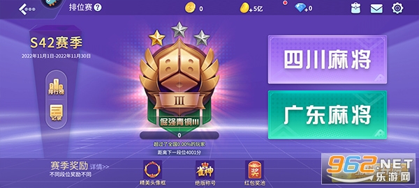 ָ���Ĵ��齫���������汾v7.10.576��ͼ3