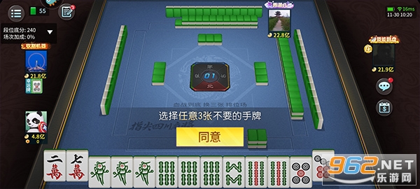 ָ���Ĵ��齫���������汾v7.10.576��ͼ4