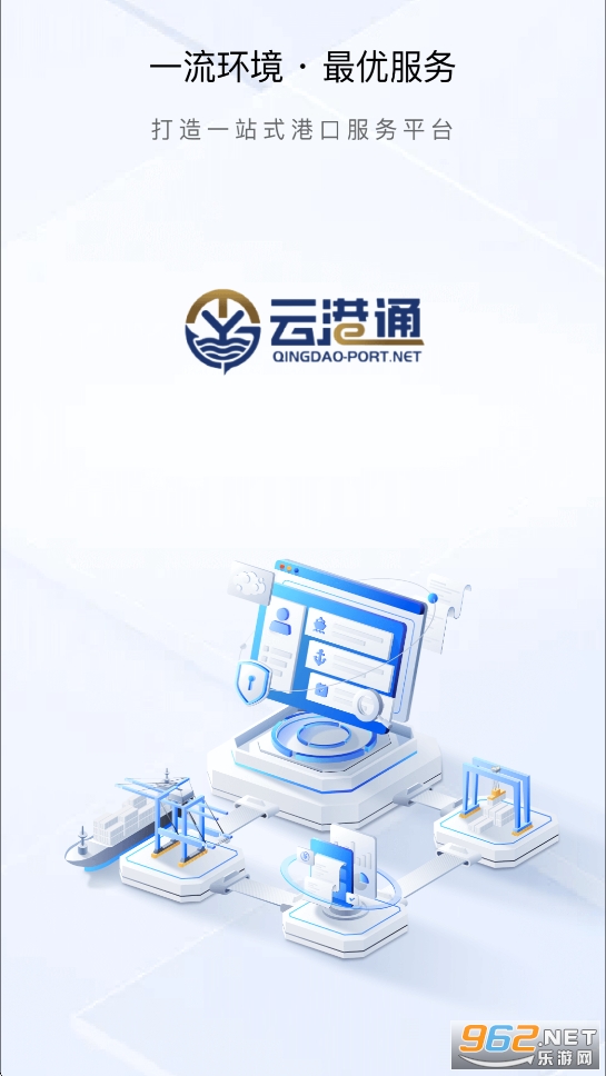 �Ƹ�ͨ��׿�ֻ���v1.2.7��ͼ0