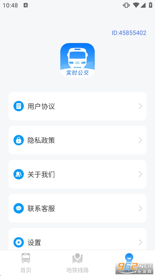 �����������в�app��ͼ4
