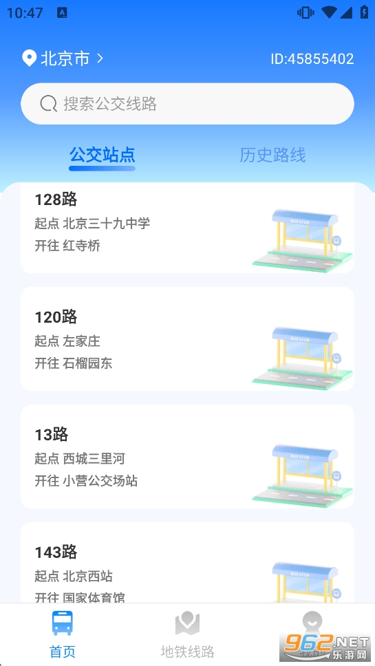 �����������в�app��ͼ1