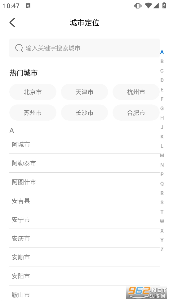 �����������в�app��ͼ2