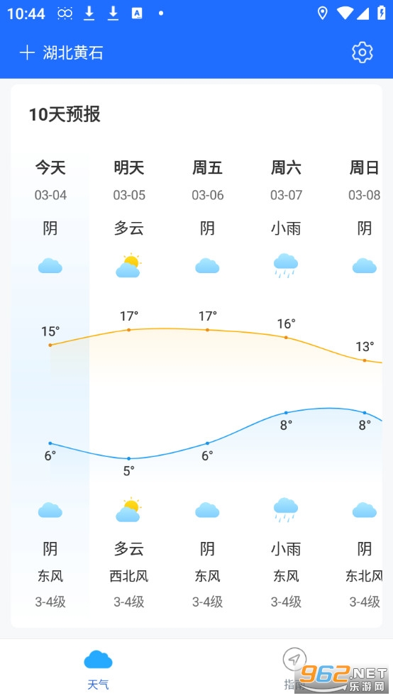 ů���������ٰ�app���°�v1.8.1��ͼ2