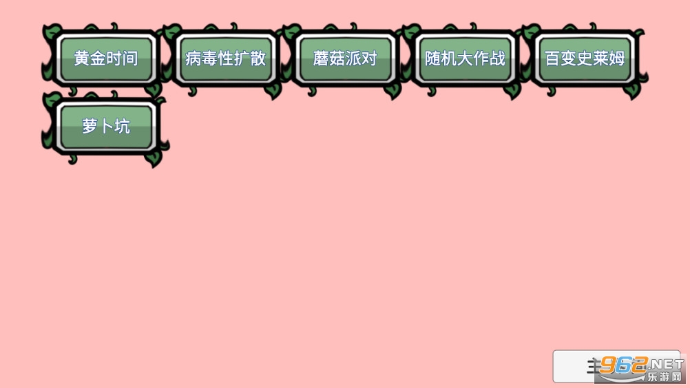 ֲ���ս��ʬBT��v0.68��ͼ5