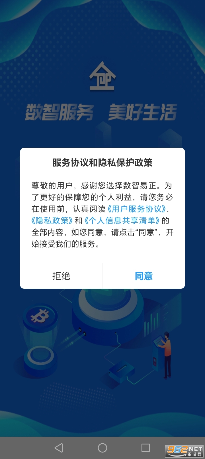 ��������app��ͼ1