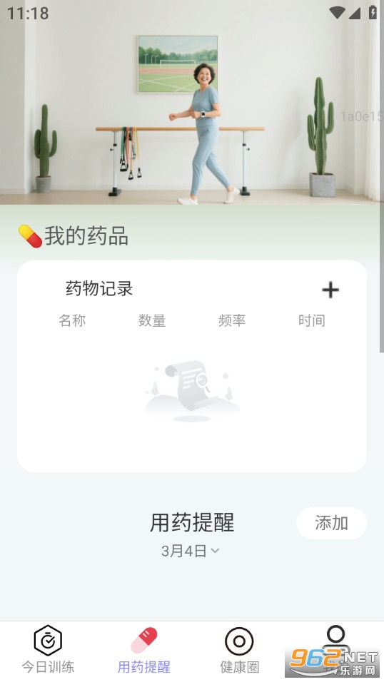 ����������appv2.0.1��ͼ1