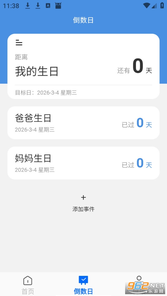 ���������ֹٷ���v1.0.4��ͼ1