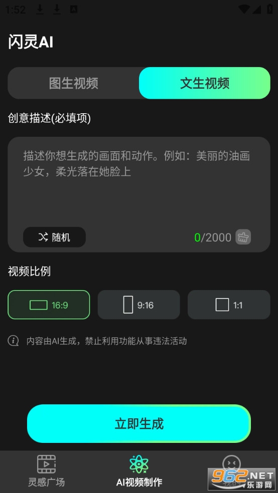 ����AI�����ֻ����ͼ2