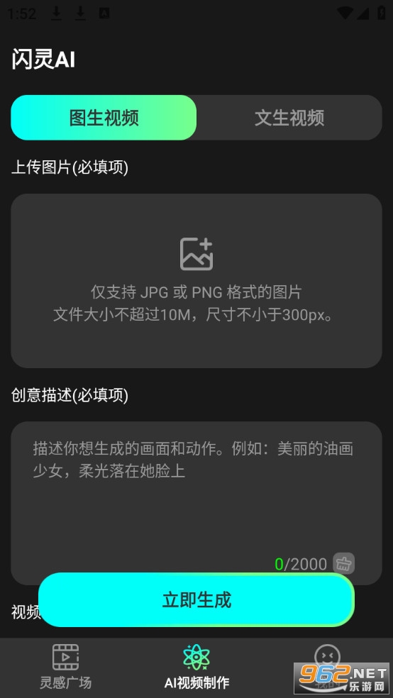 ����AI�����ֻ����ͼ1