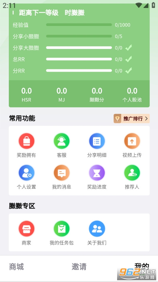 ������ѡ��׿���ͼ1