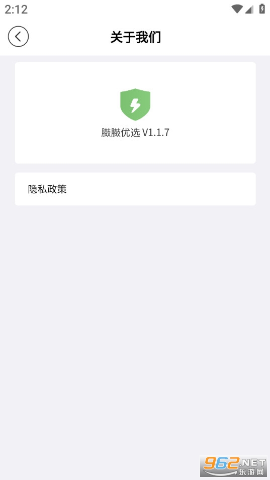 ������ѡ��׿���ͼ4