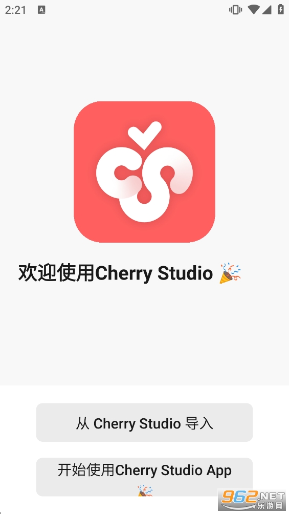Cherry Studio�ֻ����ͼ0