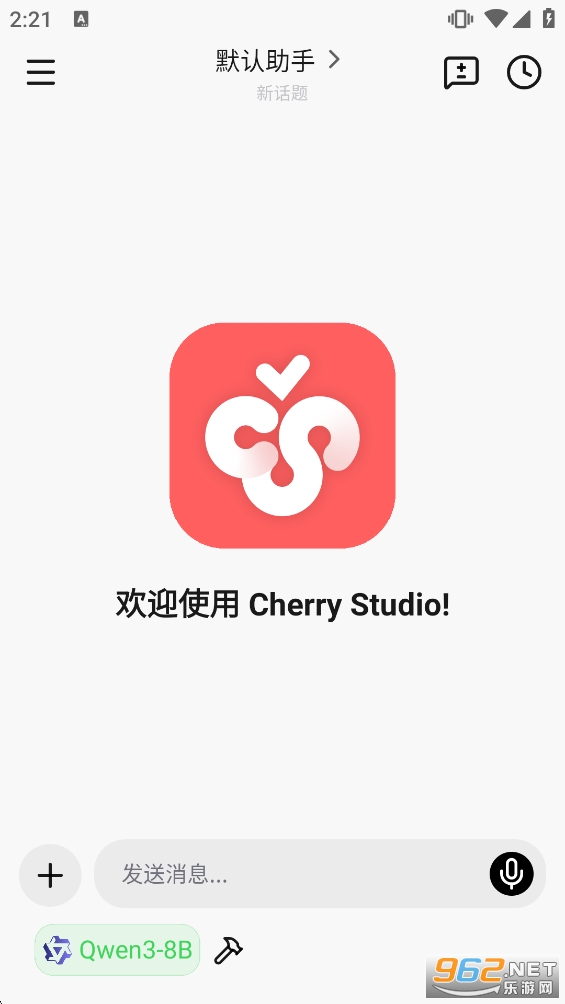 Cherry Studio�ֻ����ͼ1