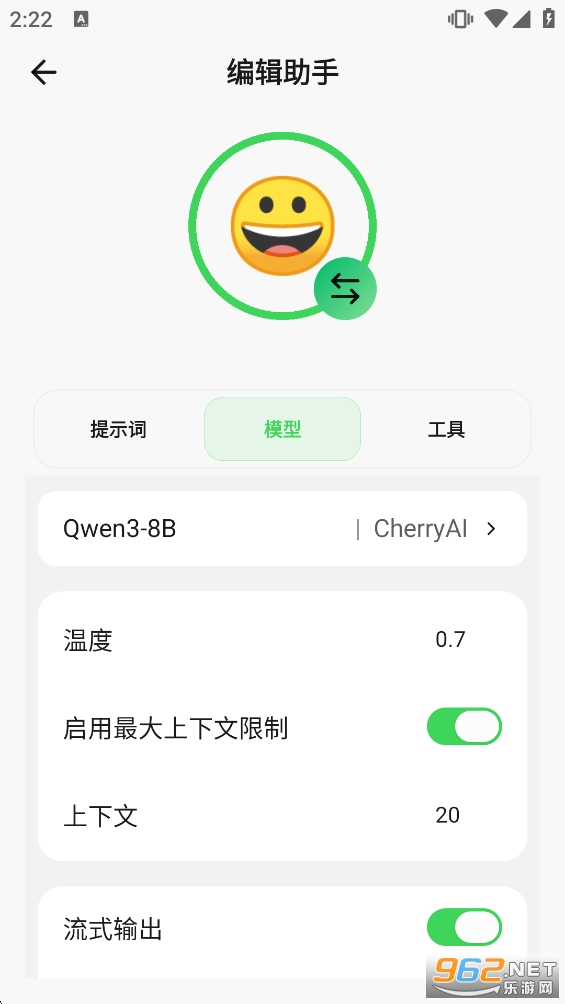 Cherry Studio�ֻ����ͼ3