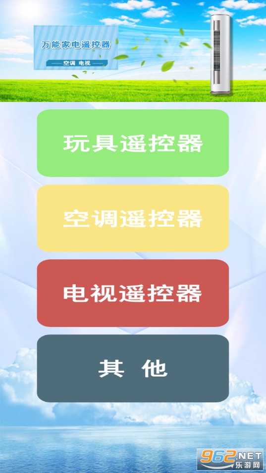 ����ң�������ֻ���v5.3��ͼ1