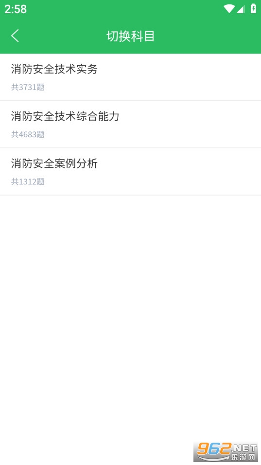 ��������ʦ���app��ͼ3