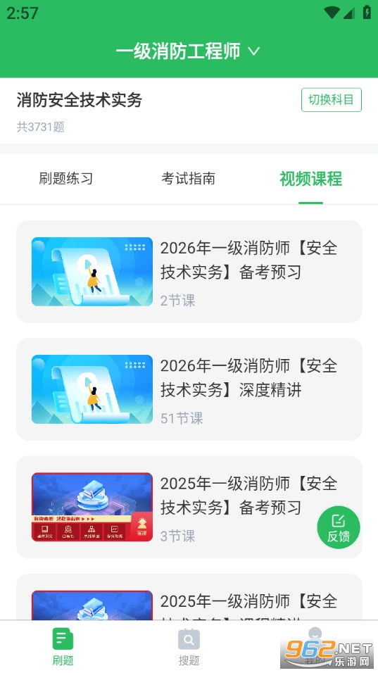 ��������ʦ���app��ͼ4