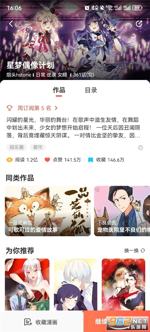 ��������app��ͼ1