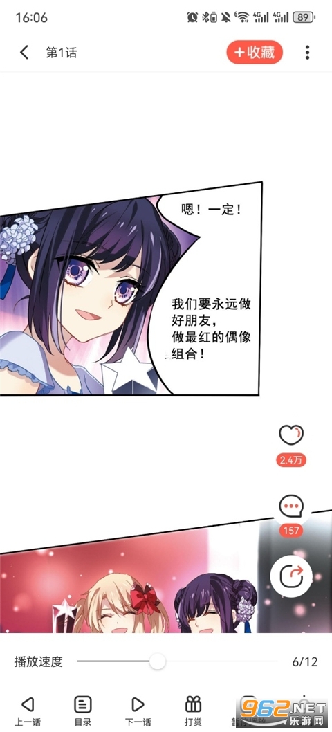 ��������app��ͼ2