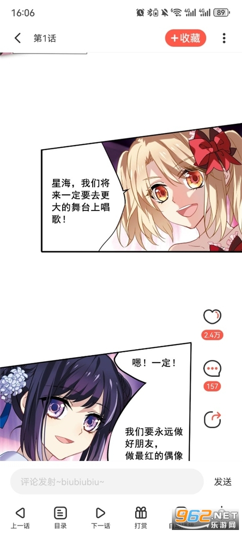 ��������app��ͼ3