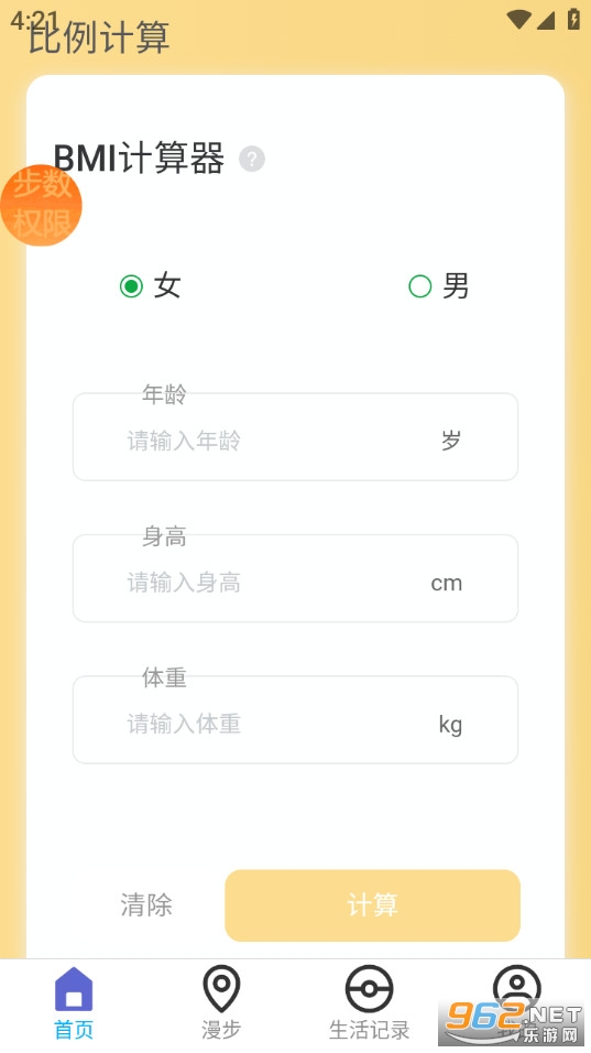 �������б�appv2.0.1��ͼ1