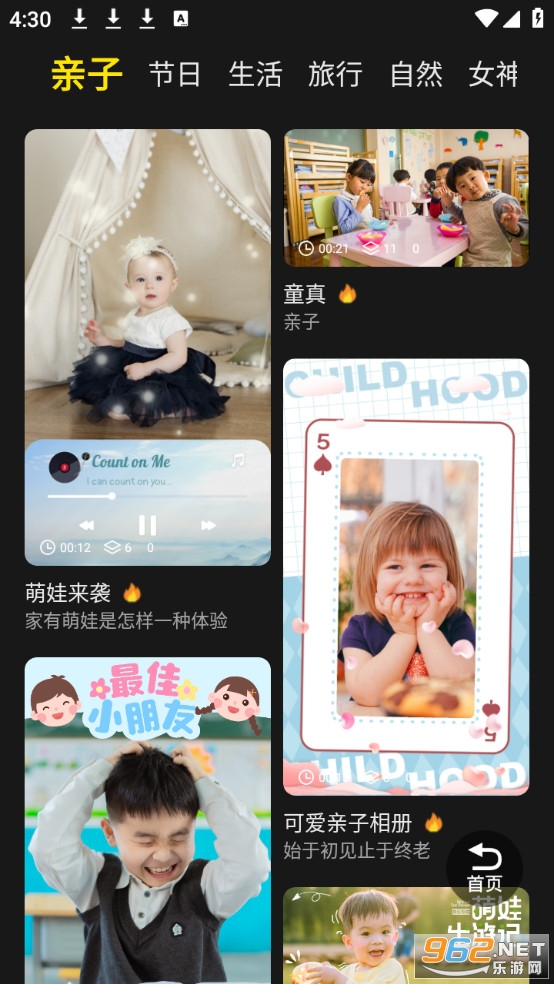 ��Ӱapp����v1.7��ͼ2
