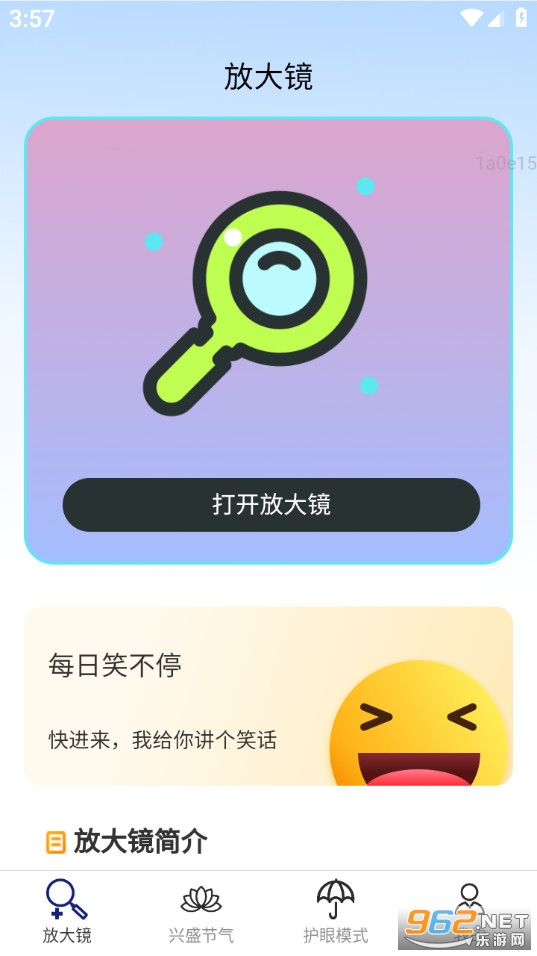 ��ʢ�Ŵ󾵹ٷ����ͼ1