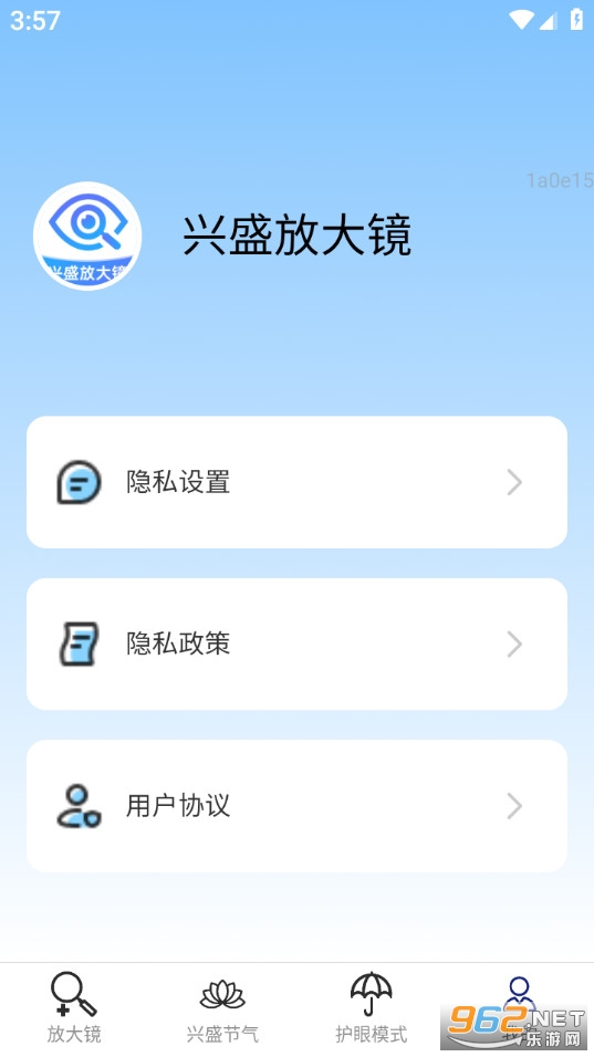 ��ʢ�Ŵ󾵹ٷ����ͼ0