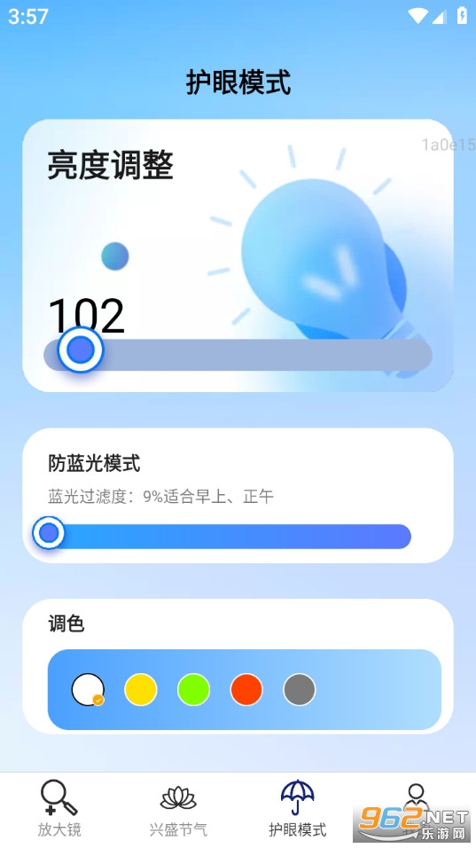 ��ʢ�Ŵ󾵹ٷ����ͼ3