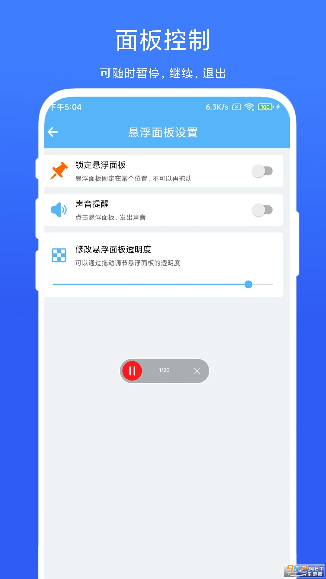 �Զ���ҳ����Ѱ�v2.0.8��ͼ2