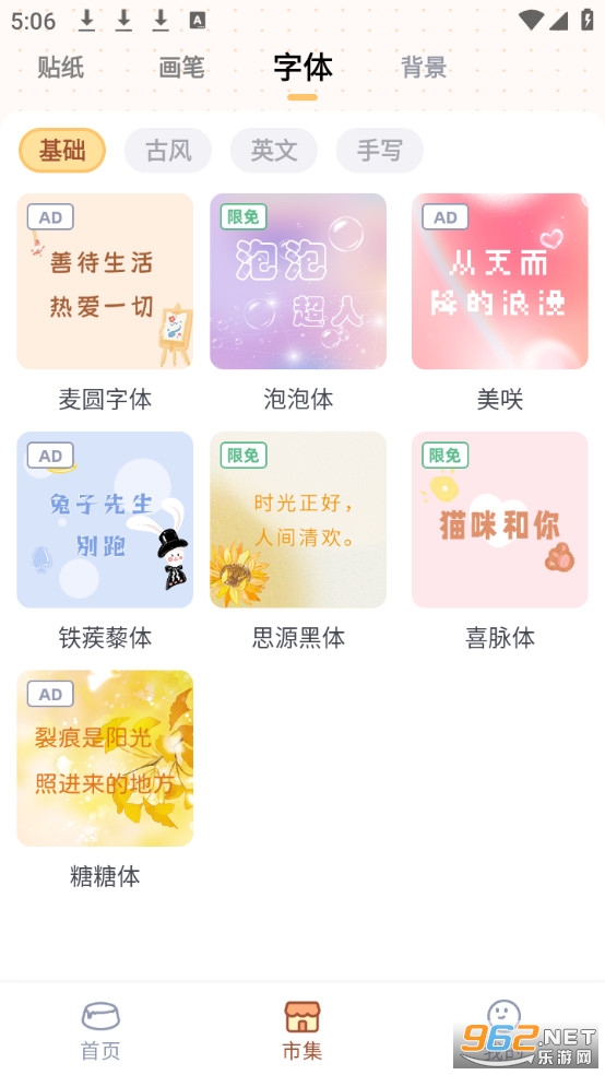 ��������������Ѱ�v1.0.2��ͼ2