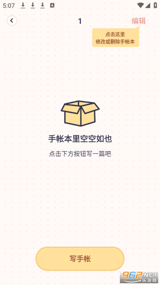 ��������������Ѱ�v1.0.2��ͼ4