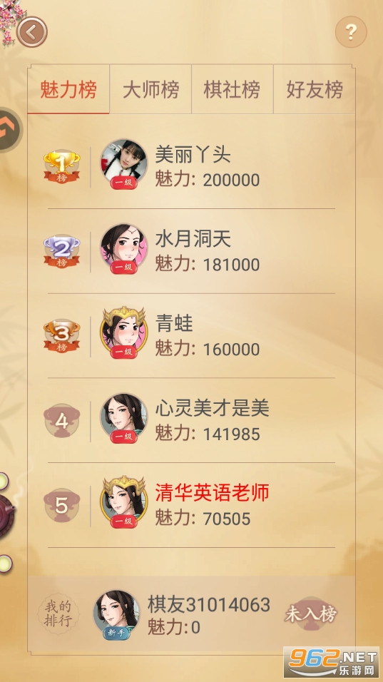 �����й�����ٷ����ͼ4