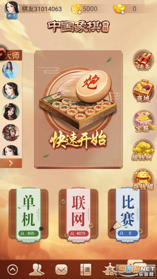 �����й�����ٷ����ͼ1