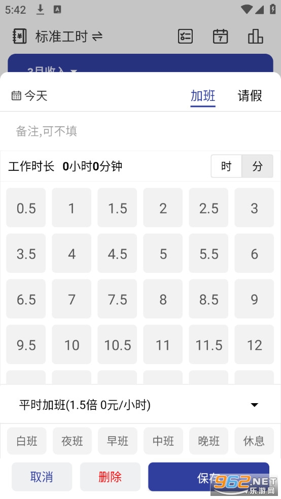 �ǼӰ�С���ֻ���v1.3��ͼ3