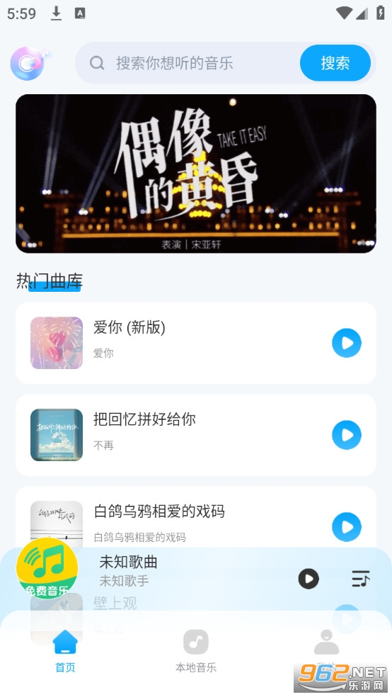 ȫ�����������app���°��ͼ0