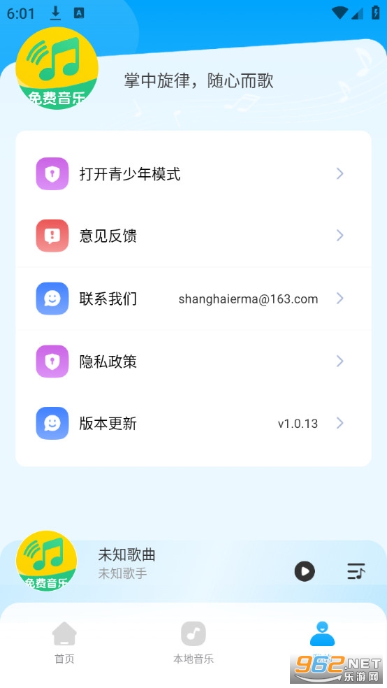 ȫ�����������app���°��ͼ4