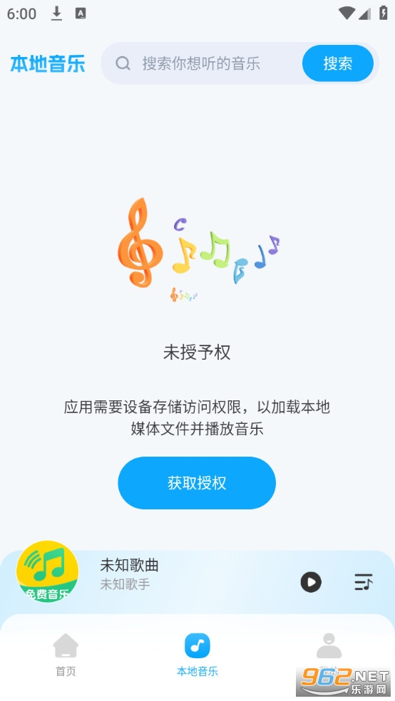 ȫ�����������app���°��ͼ1