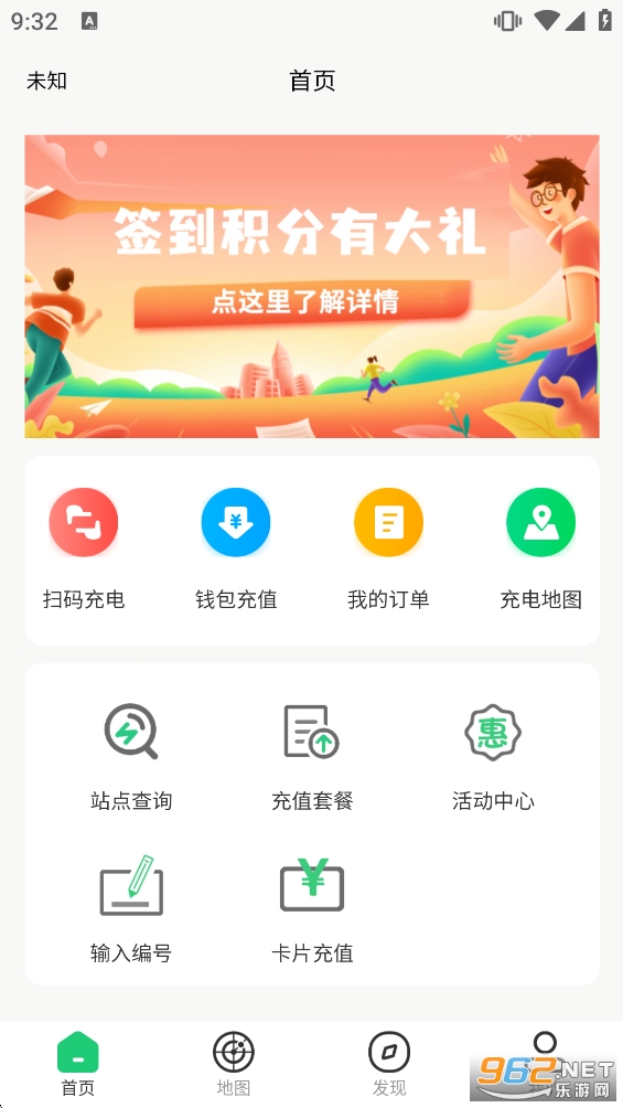 �������app���°�v1.4.4��ͼ0