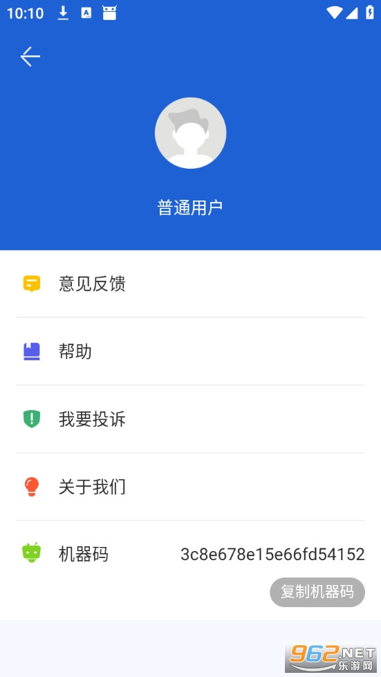 �����¼�ָ����ֹٷ���v3.3.4��ͼ3