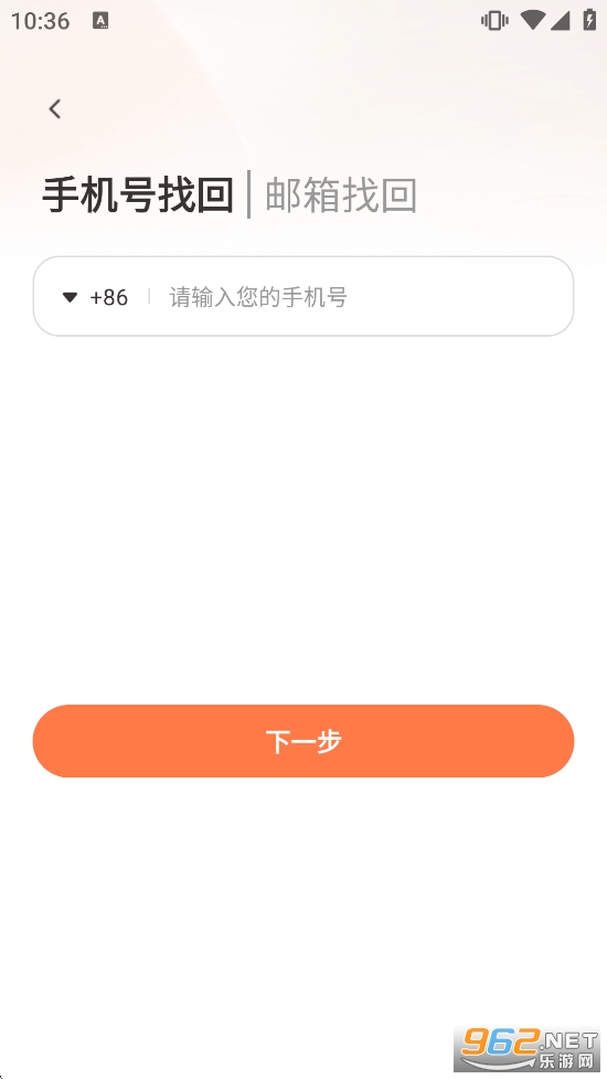 ��������app�ɰ��ͼ4