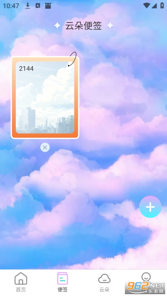 �ƶ�WiFi��Ѱ�v2.0.1��ͼ1