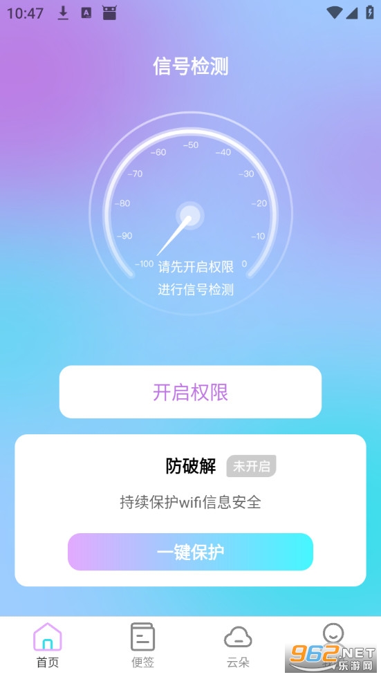 �ƶ�WiFi��Ѱ�v2.0.1��ͼ0