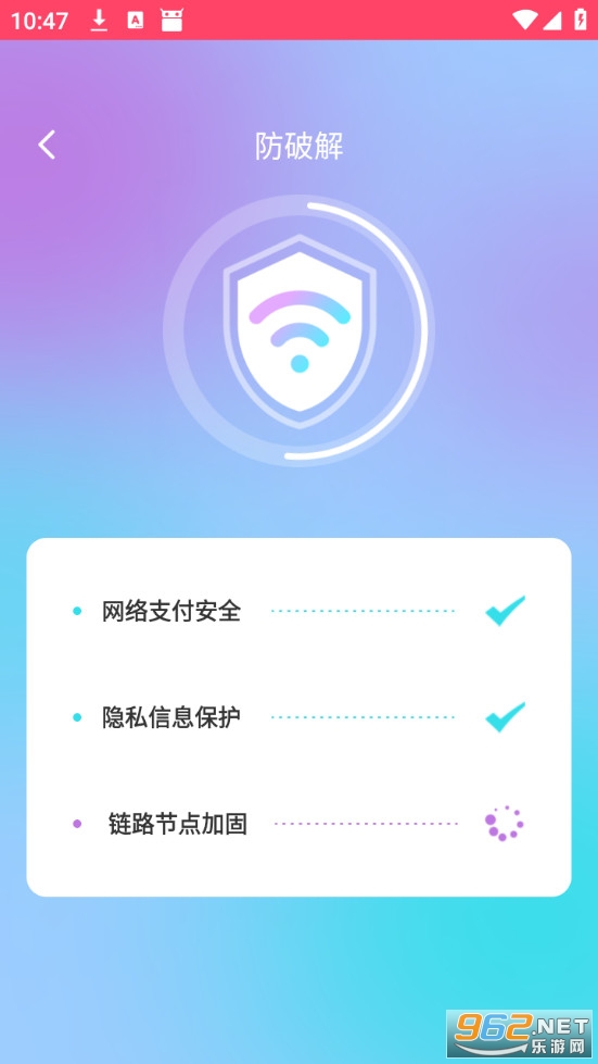 �ƶ�WiFi��Ѱ�v2.0.1��ͼ3